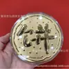 Shuibei Oro Moneda Grande de Oro Hoja de Oro Puro 999 Moneda de Oro 520 Feliz Cumpleaños Princesa, Por Favor Prospera, Tienda de Oro Regalo Souvenir
