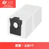 Accesorios Compatibles Wanchuang para Robot Aspirador Dreame S50 Plus: Cepillo Lateral, Cepillo Rodillo, Bolsa de Polvo Hepa, Consumibles, Mopa