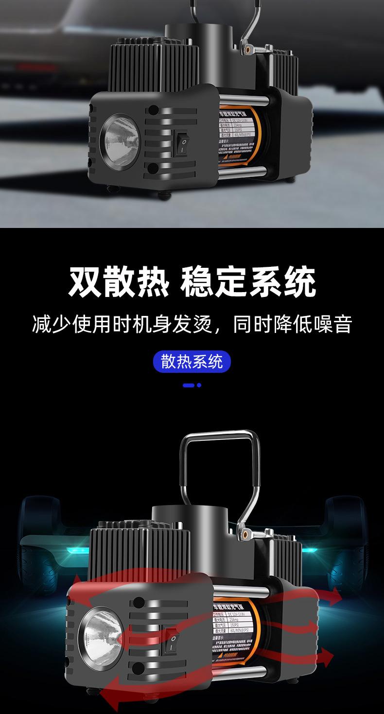 车载充气_08.jpg
