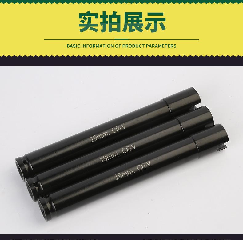 2套筒_10