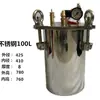 Fabricante de tanques de pressão de aço inoxidável, tanques de armazenamento, máquinas de dosagem, válvulas de dosagem, equipamentos de mistura e aquecimento, acessórios a vácuo