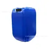 Álcool Industrial para Limpeza de Máquinas e Equipamentos, Álcool de Alta Concentração para Barris Grandes e Lampiões a Álcool, Metabo