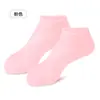 Sebs Calcetines de Barco Calcetines Exfoliantes Protección para Pies Calcetines para el Cuidado de la Piel de los Pies Calcetines Hidratantes Elásticos de Gel de Silicona