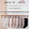 Pantaletas Cómodas y Muy Elásticas para Mujer, Versión Tallas Grandes, Sin Costuras Visibles, de Cintura Alta