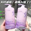 Novo Shampoo de Aminoácidos, Controle de Oleosidade, Volumoso, Anticaspa, Suave, Aroma Violeta, Gel de Banho Hidratante com Fragrância Duradoura