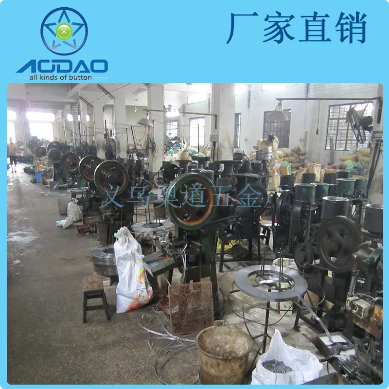 （新）义乌奥道钮扣车间图片