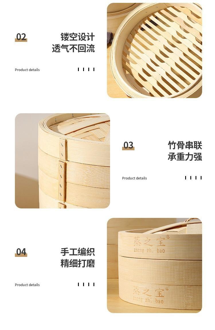 家用竹蒸笼
