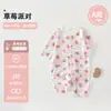Mameluco de Bebé Puro Algodón Manga Larga Verano Infantil Ultra Delgado Transpirable Ropa Acondicionada Malla Trasera para Gateo