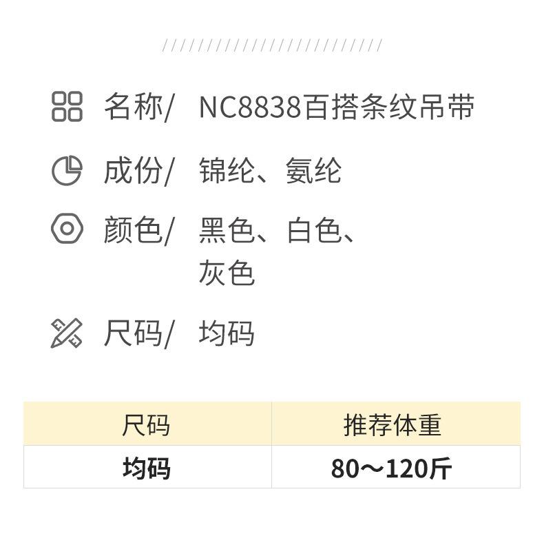 NC8838_11.jpg