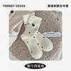 Calcetines Gruesos Cálidos de Terciopelo Australiano para Mujer Otoño e Invierno, Calcetines de Media Pantorrilla Bordados de Dibujos Animados, Calcetines de Peluche Blanco Leche Luna para Mujer, Calcetines para Dormir