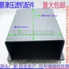 Hengshui Venta Sistema Automático de Extracción de Placas Prensa de Filtro Carrito Accesorios Manijas de Empuje a Juego Rieles Soportes Gama Completa de Modelos