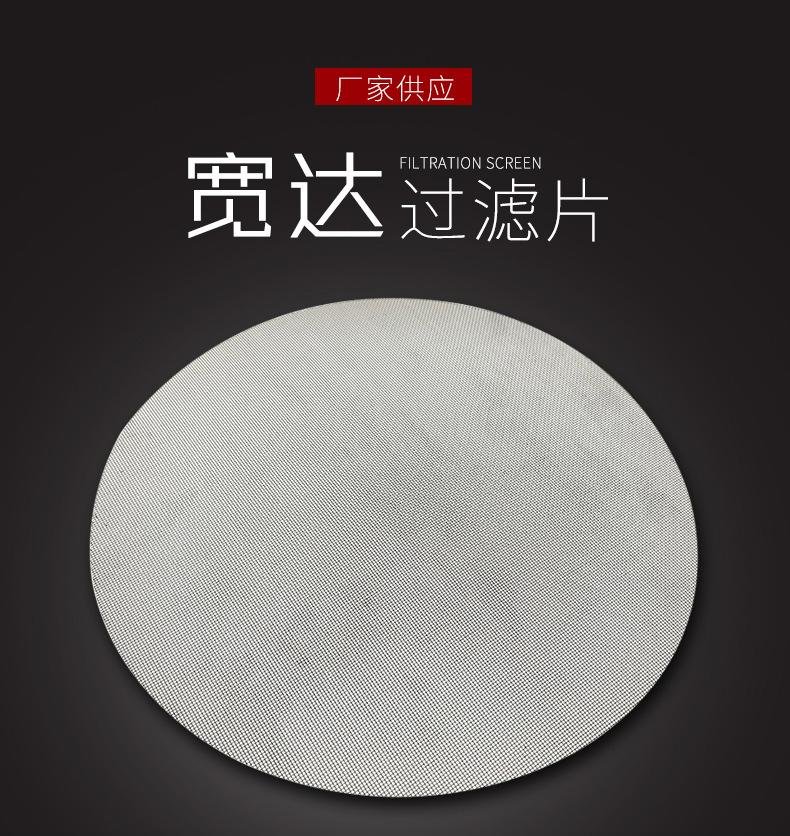 过滤片_02.jpg
