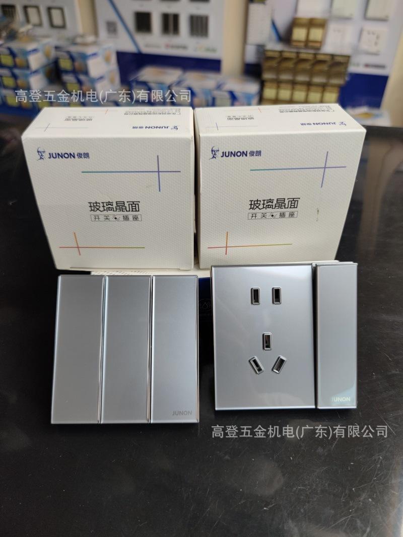 俊朗开关玻璃晶面(2).jpg