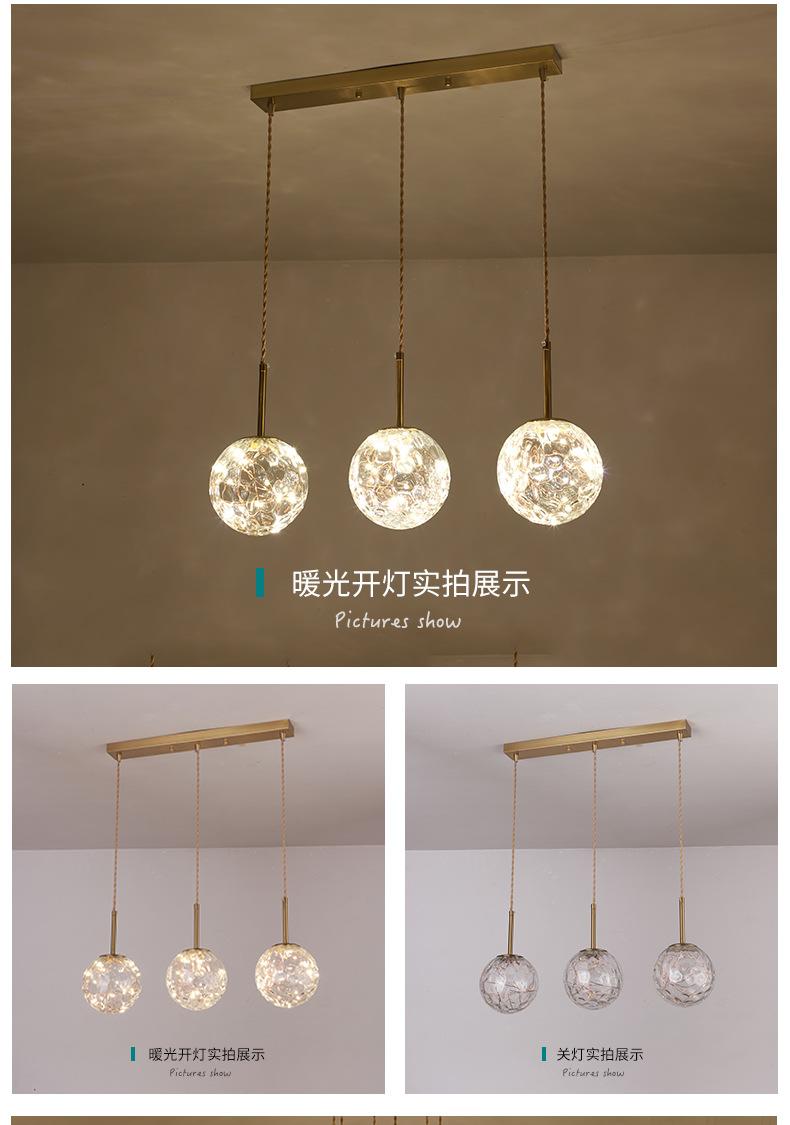 吊灯详情页1_10.5.jpg