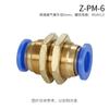 Conector rápido de traqueia Z-PU reto PG diâmetro variável PE tee PEG plugue rápido pneumático PY 6 810mm acessórios