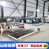 Máquina de Coser Bolsas Tejidas, Máquina de Acolchado de Doble Aguja y Cuatro Hilos, Máquina de Coser Base, Máquina de Coser Bolsas de Harina