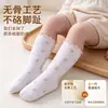 Calcetines para Niños Estilo Otoño e Invierno Algodón Peinado Calcetines para Bebé Borde Fruncido Puño Sin Costuras No Aprietan Cálidos Hasta la Mitad de la Pantorrilla Calcetines de Algodón