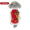 FUENTE Fábrica ropa para perro mascota cachorro ropa perro chaqueta floral grande mascota otoño e invierno abrigo acolchado de algodón estampado chaqueta floral grande