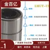 Rodamientos de Movimiento Lineal Tipo Corto Misumi Lmut/Lmk 6 8 10 12 13 16 20 Deslizantes