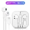 Adequado para Fones de Ouvido com Fio Digitais Intra-auriculares Type-C Apple/Huawei com Microfone Fones de Ouvido para Celular Fábrica