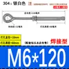 Gancho de expansión Gancho Perno extraíble Acero inoxidable 304 Expansión alargada con Anillo de fijación de clavo de gancho M6M8M10