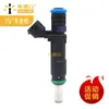 Adecuado para inyector de combustible de motocicleta Seadoo 130 155 Xidu 420874836