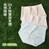 Bragas Florales de Algodón Puro Estilo Japonés Dulces y Frescas para Mujer, de Cintura Media, 10A, Antibacterianas, Cómodas, que se Ajustan a la Cadera