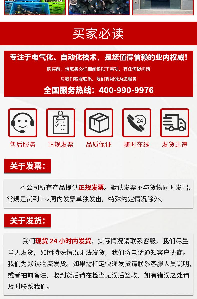 压簧式热电偶--详情页_05.jpg