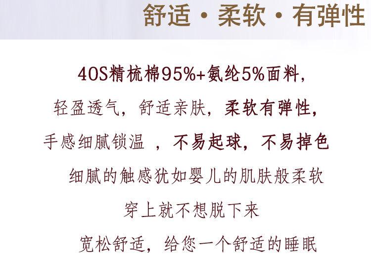 70+7157灰白条详情_02.jpg