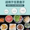 Cubierta de Película Adherente Transparente Personalizada, Cubierta de Película Adherente de Grado Alimenticio, Cubierta para Tazón para Comida Sobrante, Cubierta Desechable para Tazón para Conservar Frescura, Aprobación del Fabricante