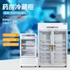 Gabinete Refrigerador de Medicamentos para Farmacia de Laboratorio 2-8/8-20 C Gabinete de Exhibición de Medicamentos de una y Doble Puerta