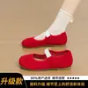 Zapatos planos Mary Jane estilo ballet, para mujer, suela blanda, punta poco profunda, correa única, zapatos casuales, punta redonda, nueva colección otoño 2026