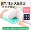 Cojín Inflable de Nueve Orificios Lehui Suede Cuidado de Úlceras por Presión Cojín para Silla de Ruedas Suministros para el Cuidado de Escaras para Ancianos Transpirable