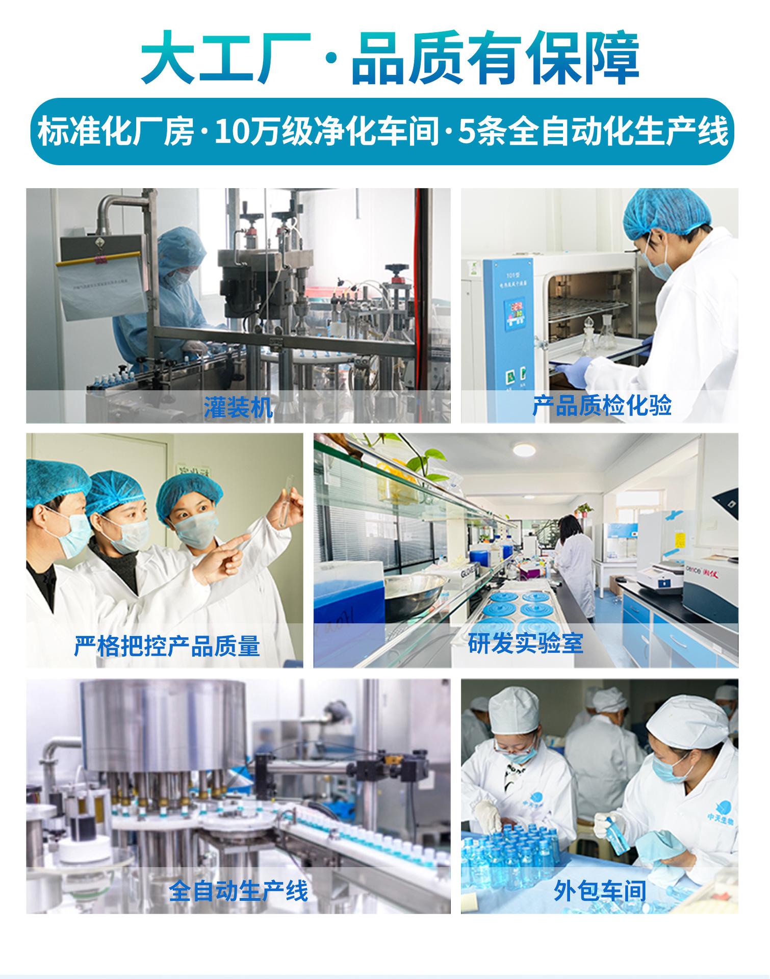 眼部详情页_05
