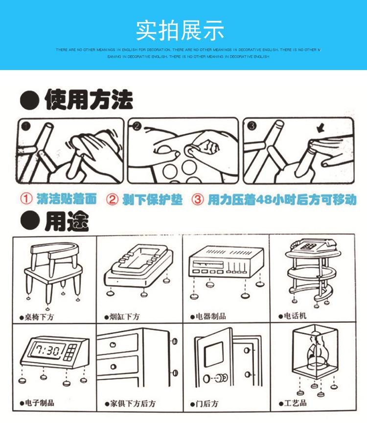 脚垫2_15.jpg