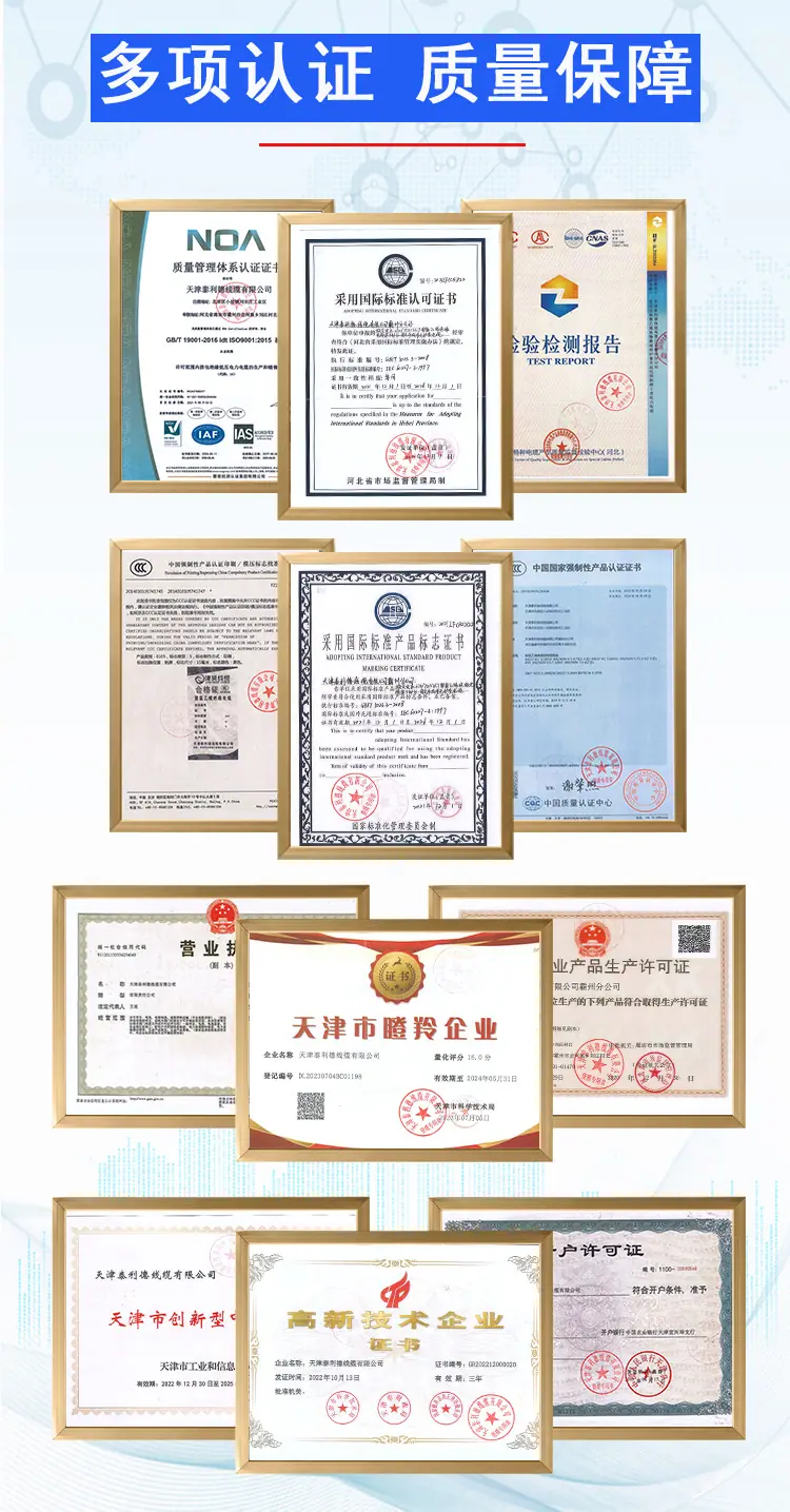 资质详情展示.png