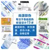 Etiqueta Antifalsificación Código de Puntos de Imagen Oculta Invisible Producción de Código QR Anti-Envío Falsificado Impresión Código Único por Artículo Pegatinas Autoadhesivas