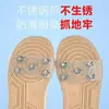 Crampones Invisibles Nuevas Cubiertas Antideslizantes para Zapatos Senderismo en Nieve al Aire Libre Escalada en Roca Transparente Invierno Diente de Hielo para Personas Mayores