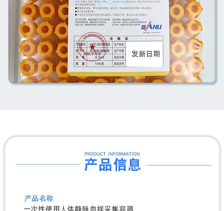 详情_08.jpg?x-oss-process=image/format,png