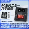 Kc Certificado Coreano Lh-8 de Cuatro Patas con Luz de Carácter 8 Jack de Dos Núcleos Socket de Dispositivo de Fuente de Alimentación Conmutada Dos en Uno