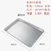 Bandeja de Aluminio Antiadherente Comercial para Hornear 40*60 Charola para Pizza Pan Pastel Molde para Hornear