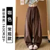 Pantalones deportivos de pierna ancha para mujer, color azul marino, con cordón, pierna curva, estilo nuevo de otoño, cintura alta, adelgazantes, estilo americano, para petite, a rayas