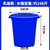 Cubo de agua de plástico curado engrosado multiespecificación capacidad extragrande almacenamiento de agua doméstico trapeado lavado de autos con tapa almacenamiento a prueba de polvo agua