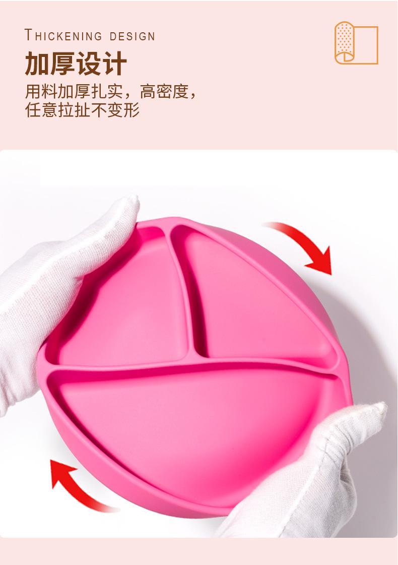 儿童硅胶五件套_05.jpg