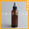 Botella de Spray Azul 100ml Botella de Hidrosol Botella de Spray de Belleza 100ml Alcohol Botella de Spray Pequeña Presionar Botella de Spray Pequeña