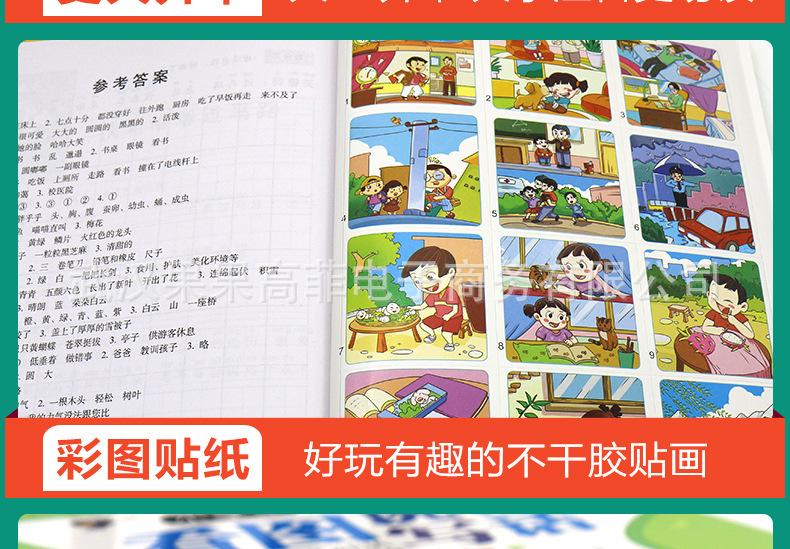 详情图14.jpg