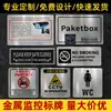 Señales Metálicas de Amazon Transfronterizas, Señales de Advertencia de Equipo de Monitoreo, Serigrafía en Acero Inoxidable, Estampado, Señales Resistentes a la Corrosión, Color Natural