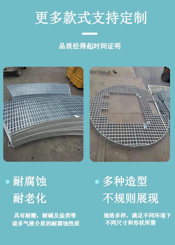 异型钢格板详情_06