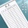 Formulário de Pedido Espesso Menu de Uma Página para Restaurantes, Lojas de Churrasco e Buffets; Livro de Cardápio Manuscrito para Restaurantes de Hot Pot