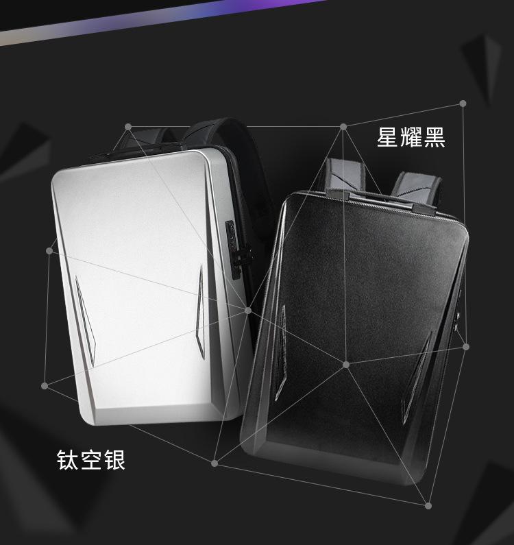 电竞硬壳双肩电脑包定制LOGO (4).jpg